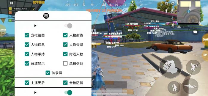 和平精英怎样卡穿墙外挂（和平精英在设置里怎样开穿墙外挂）